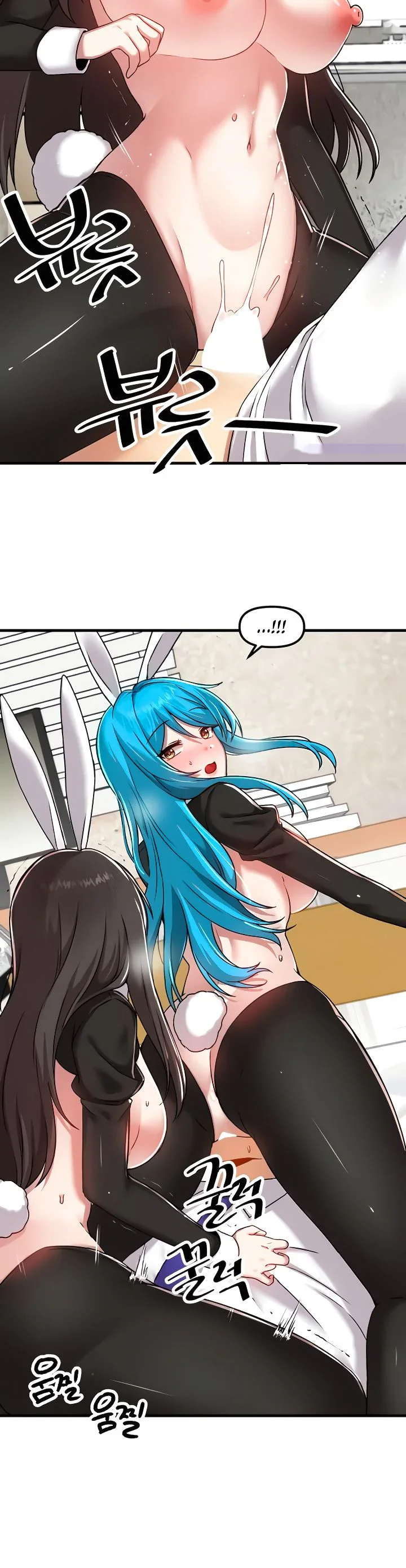 Trapped in the Academys Eroge Chapter 105 page 17