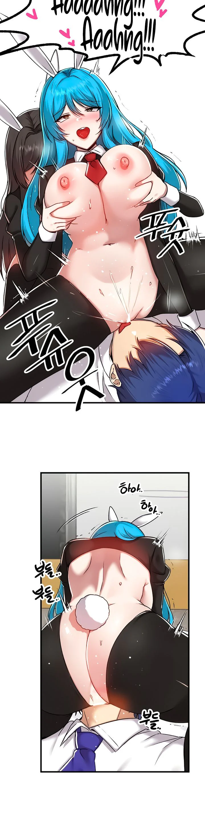 Trapped in the Academys Eroge Chapter 105 page 22