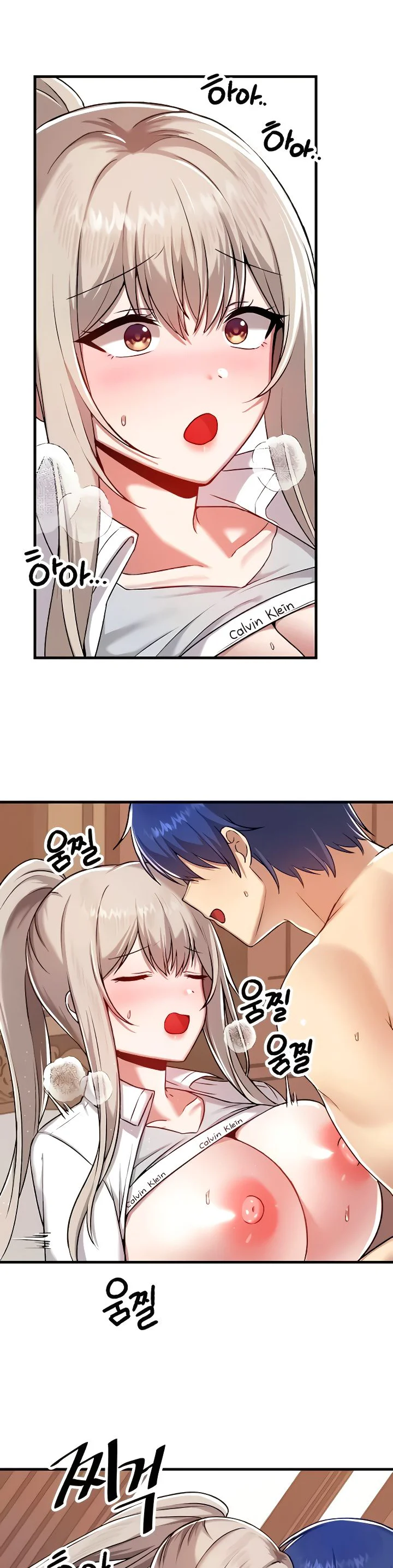 Trapped in the Academys Eroge Chapter 107 page 29