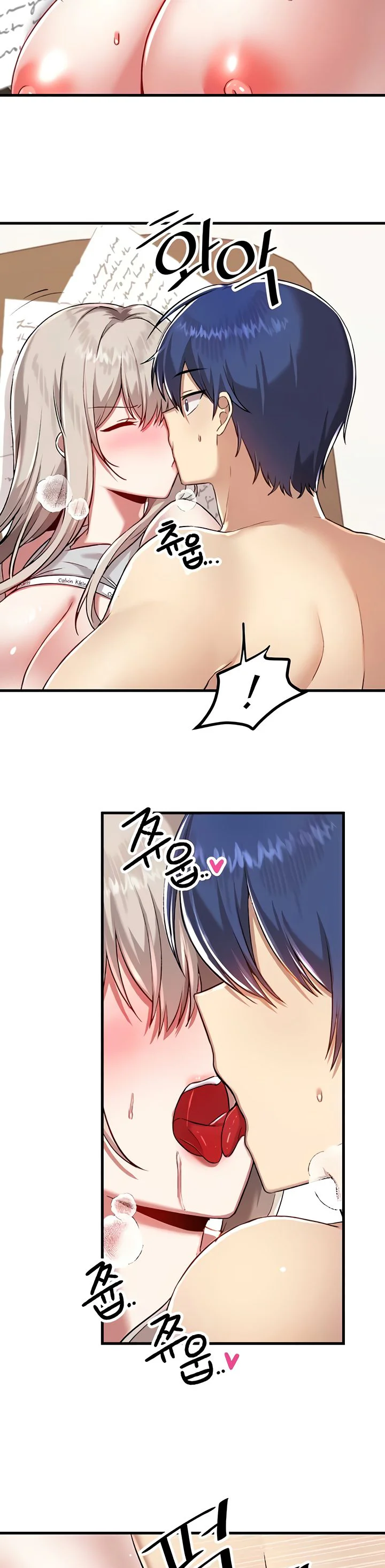 Trapped in the Academys Eroge Chapter 108 page 20