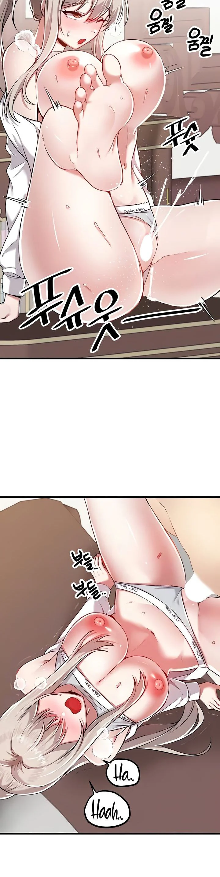Trapped in the Academys Eroge Chapter 108 page 6