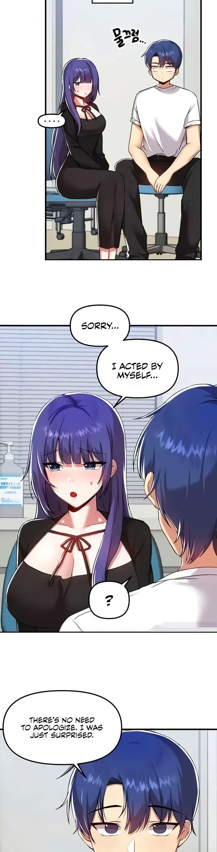 Trapped in the Academys Eroge Chapter 109 page 6
