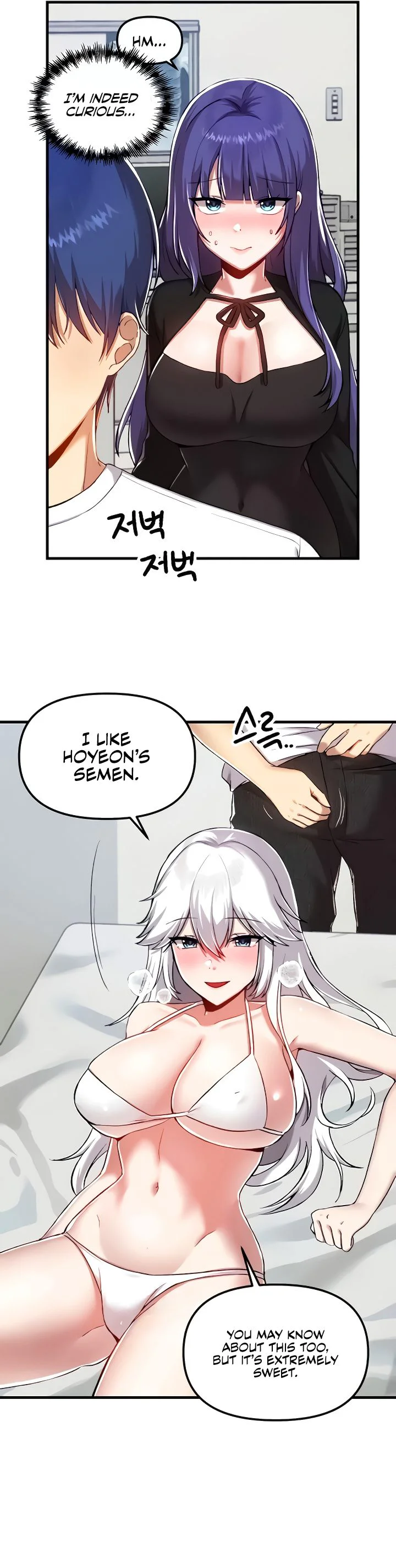 Trapped in the Academys Eroge Chapter 109 page 18