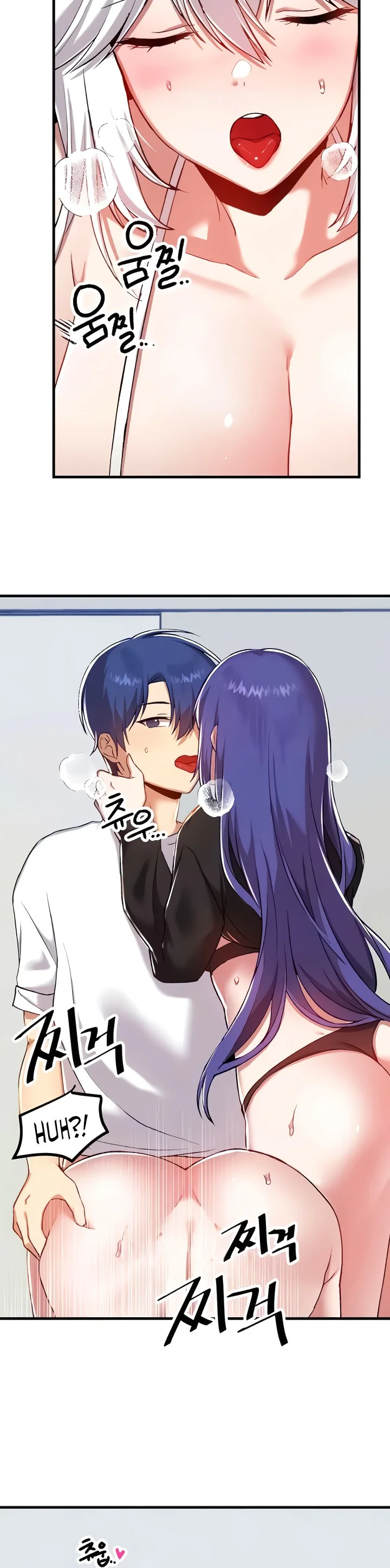 Trapped in the Academys Eroge Chapter 110 page 5