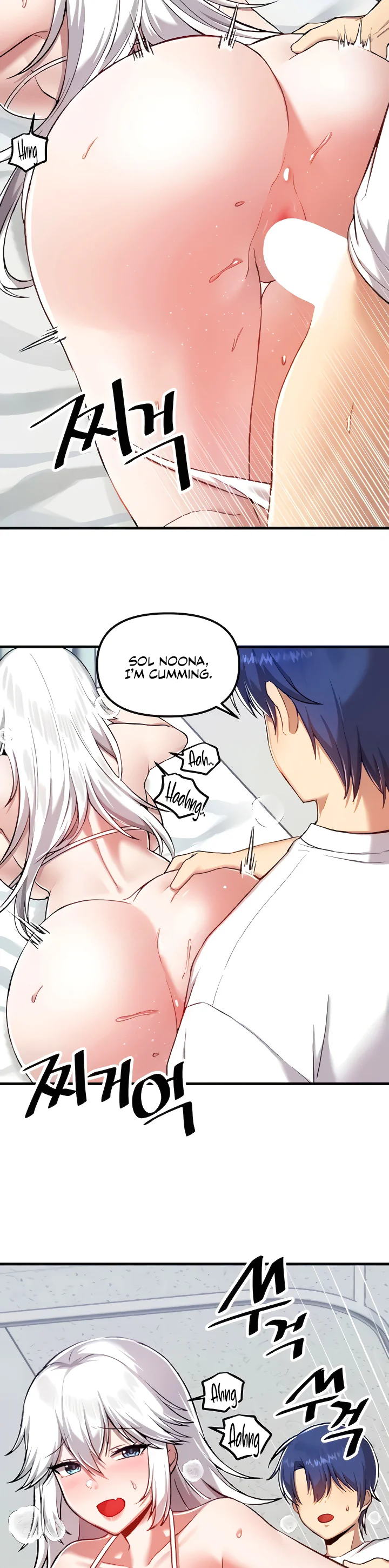 Trapped in the Academys Eroge Chapter 110 page 13