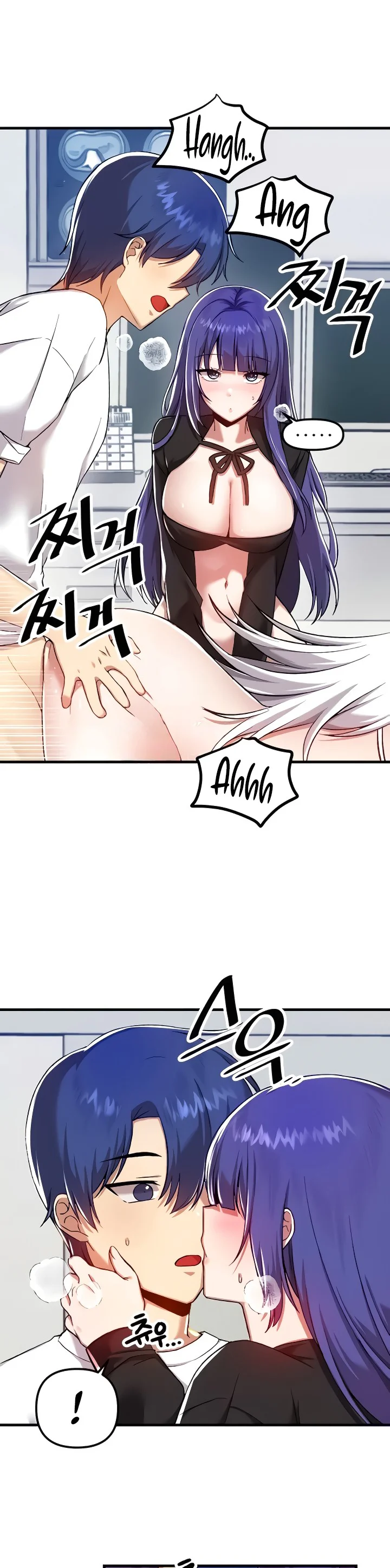 Trapped in the Academys Eroge Chapter 110 page 2