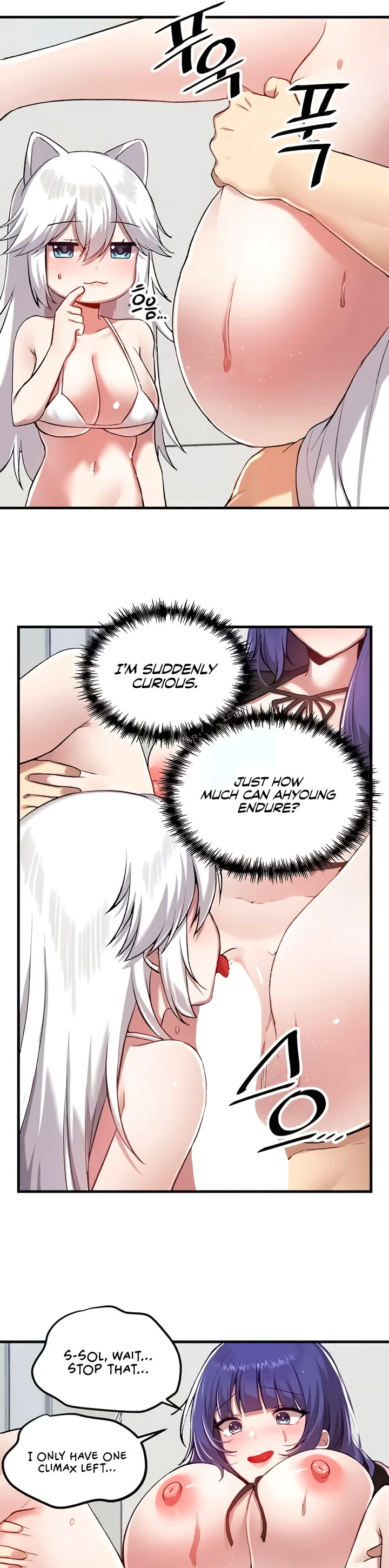 Trapped in the Academys Eroge Chapter 111 page 17