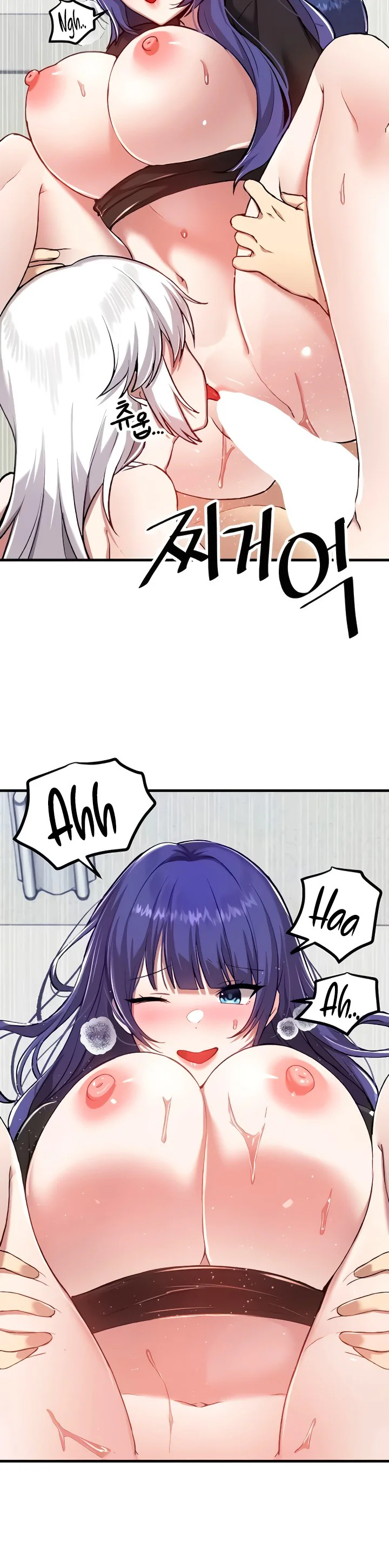 Trapped in the Academys Eroge Chapter 111 page 21