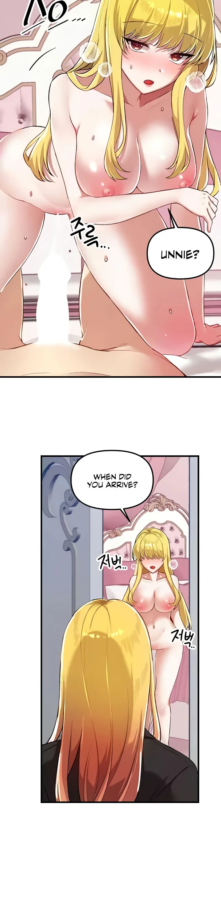 Trapped in the Academys Eroge Chapter 114 page 22
