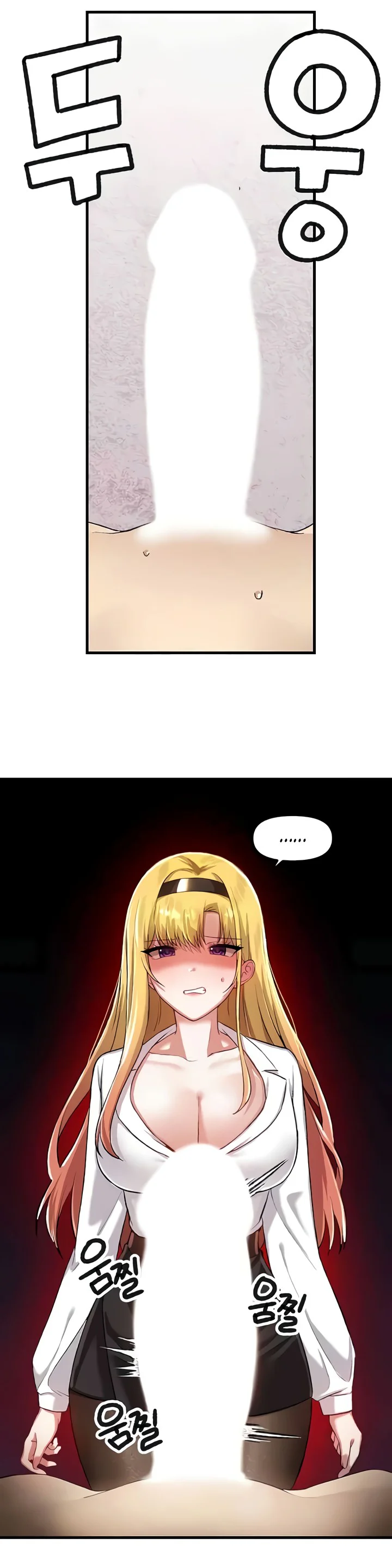 Trapped in the Academys Eroge Chapter 115 page 1