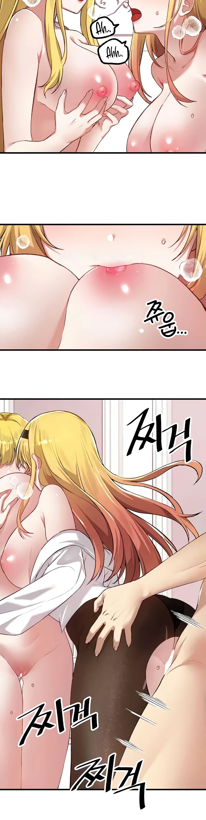 Trapped in the Academys Eroge Chapter 115 page 19