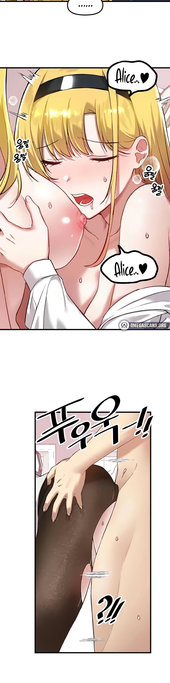 Trapped in the Academys Eroge Chapter 115 page 25