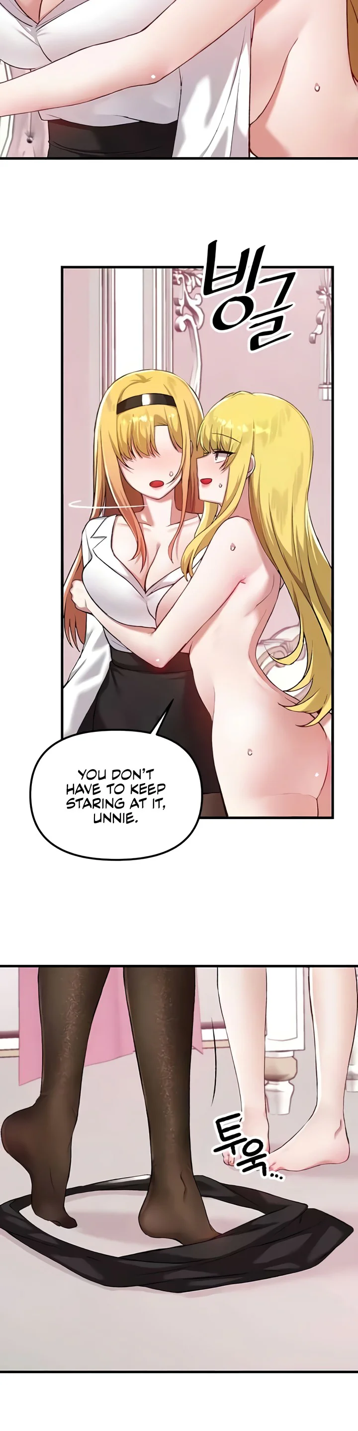 Trapped in the Academys Eroge Chapter 115 page 3