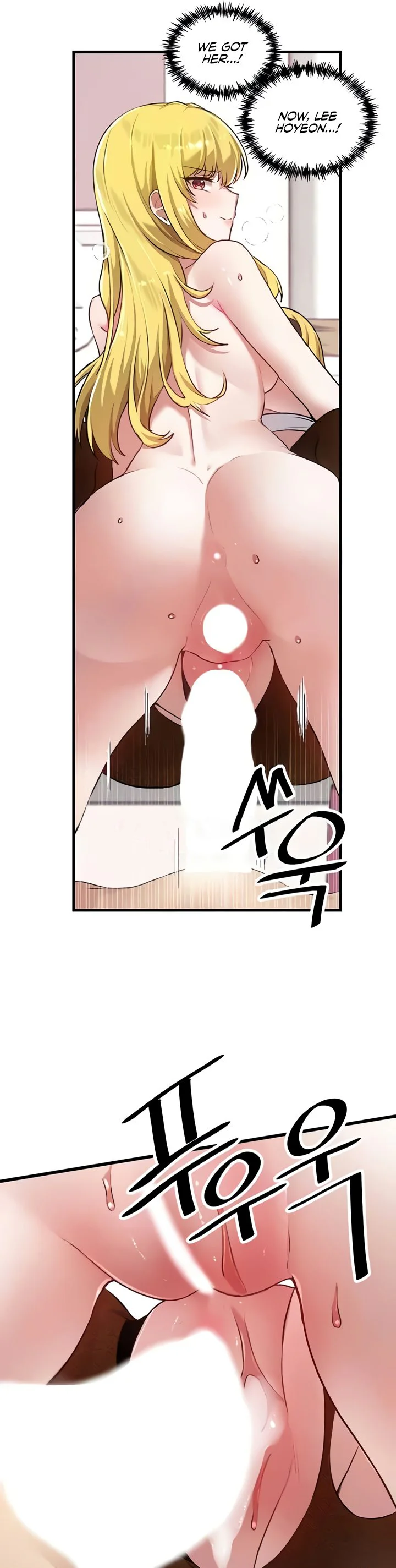 Trapped in the Academys Eroge Chapter 116 page 18