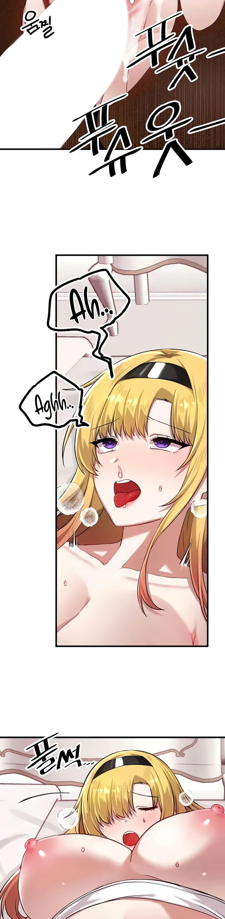 Trapped in the Academys Eroge Chapter 116 page 30