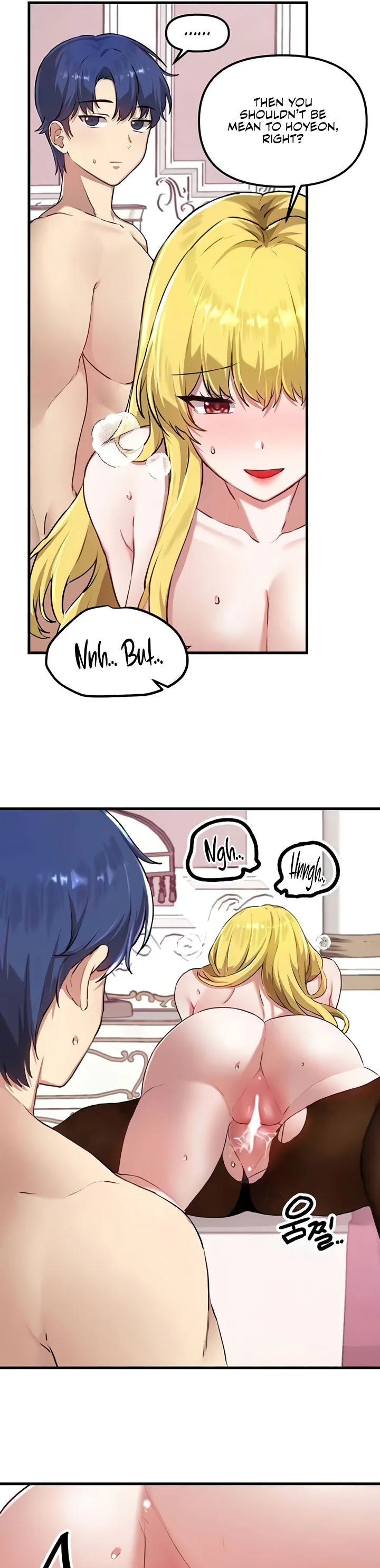Trapped in the Academys Eroge Chapter 116 page 8