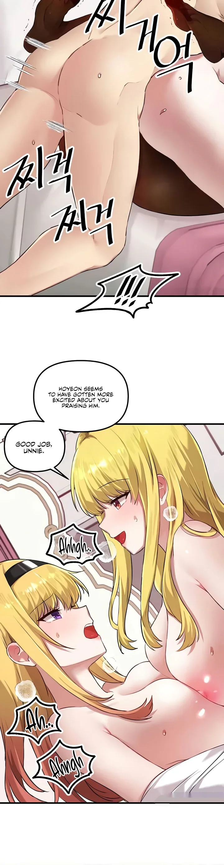 Trapped in the Academys Eroge Chapter 116 page 27