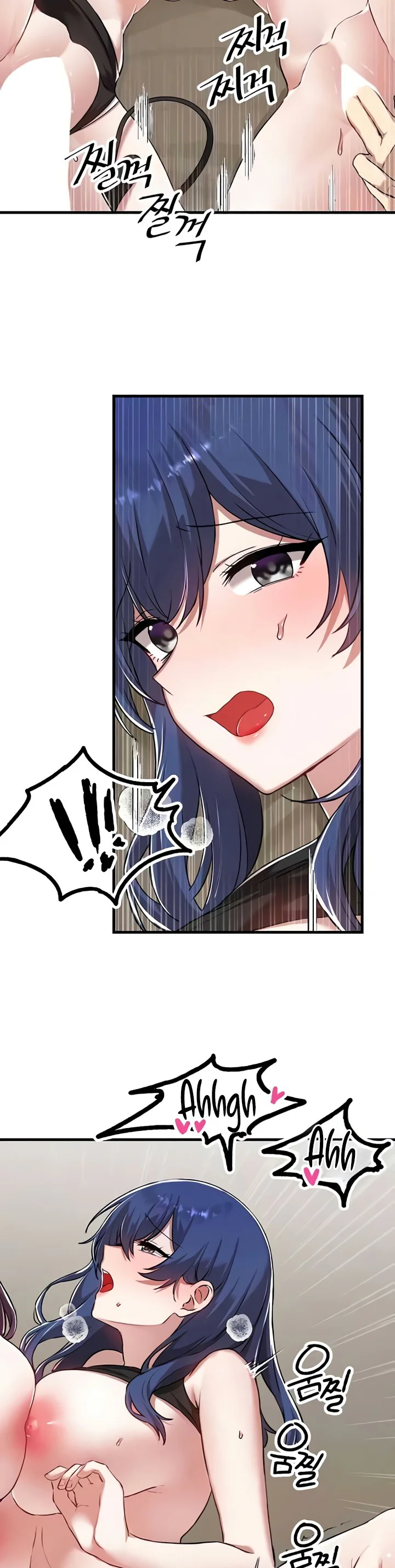 Trapped in the Academys Eroge Chapter 119 page 15