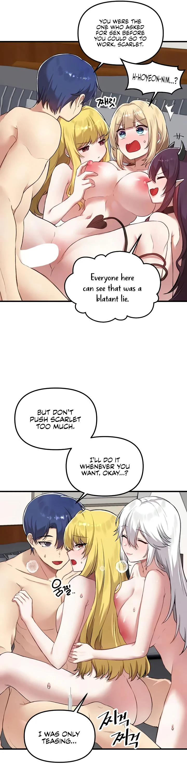 Trapped in the Academys Eroge Chapter 120 page 23