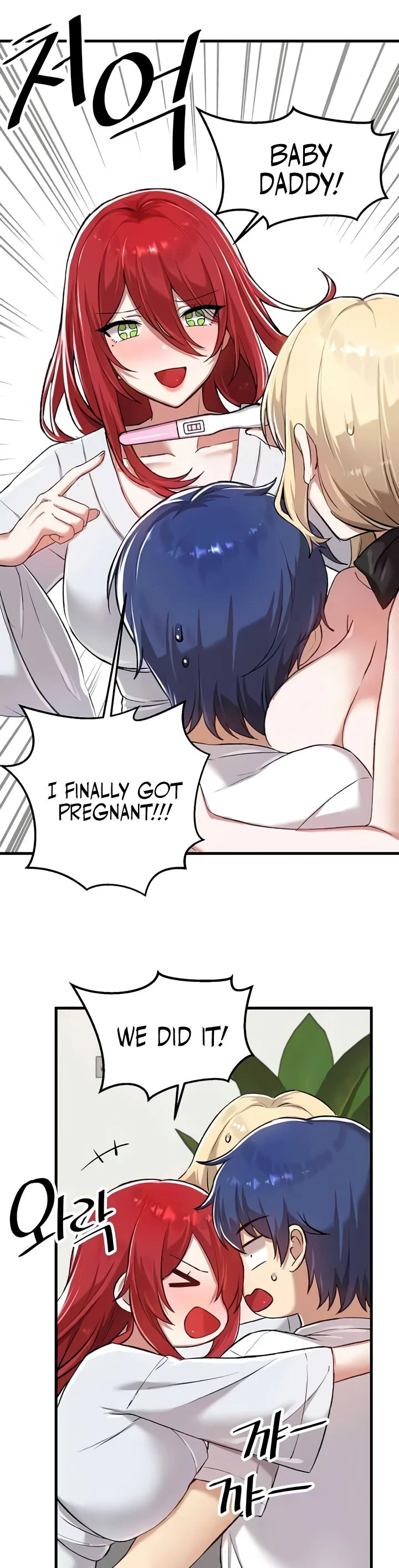 Trapped in the Academys Eroge Chapter 120 page 13