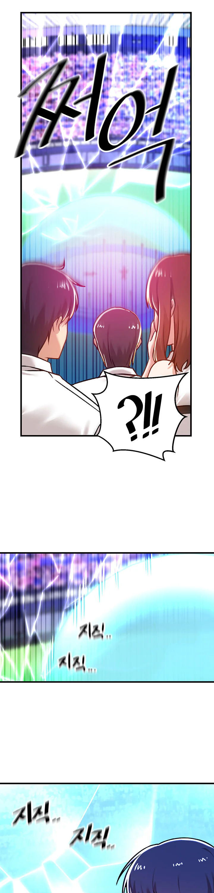Trapped in the Academys Eroge Chapter 54 page 18