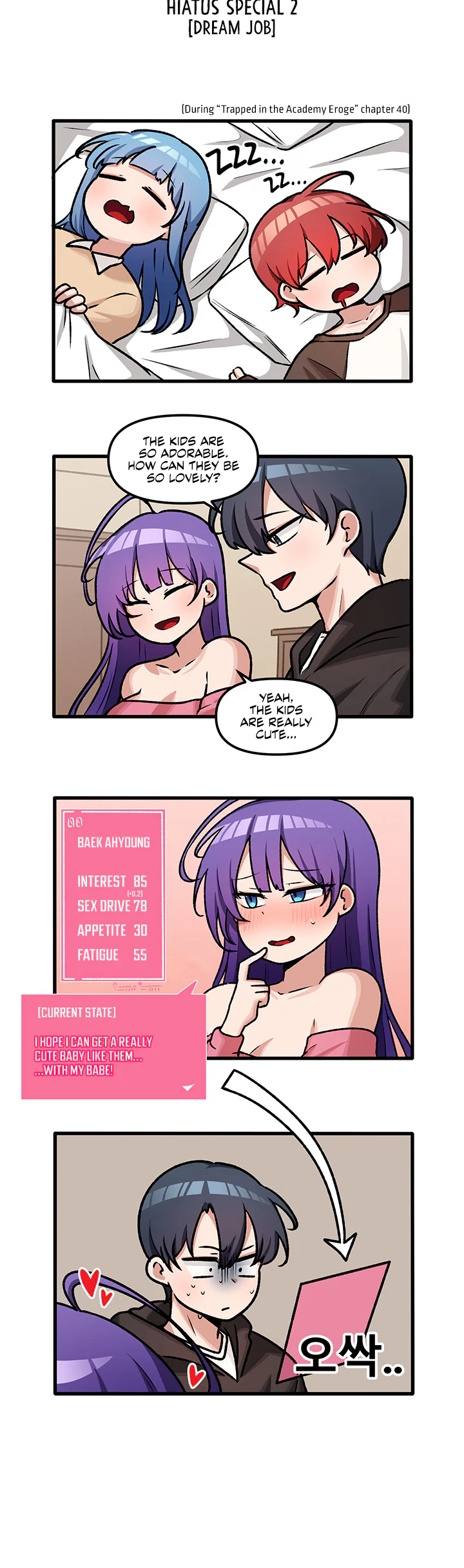 Trapped in the Academys Eroge Chapter 54 page 45