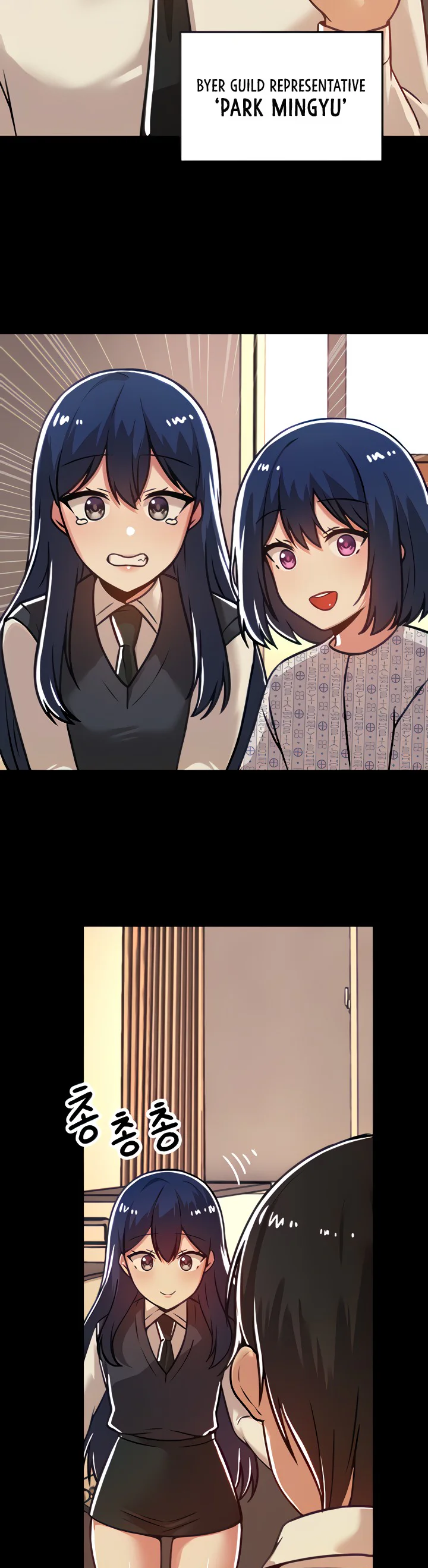 Trapped in the Academys Eroge Chapter 54 page 2