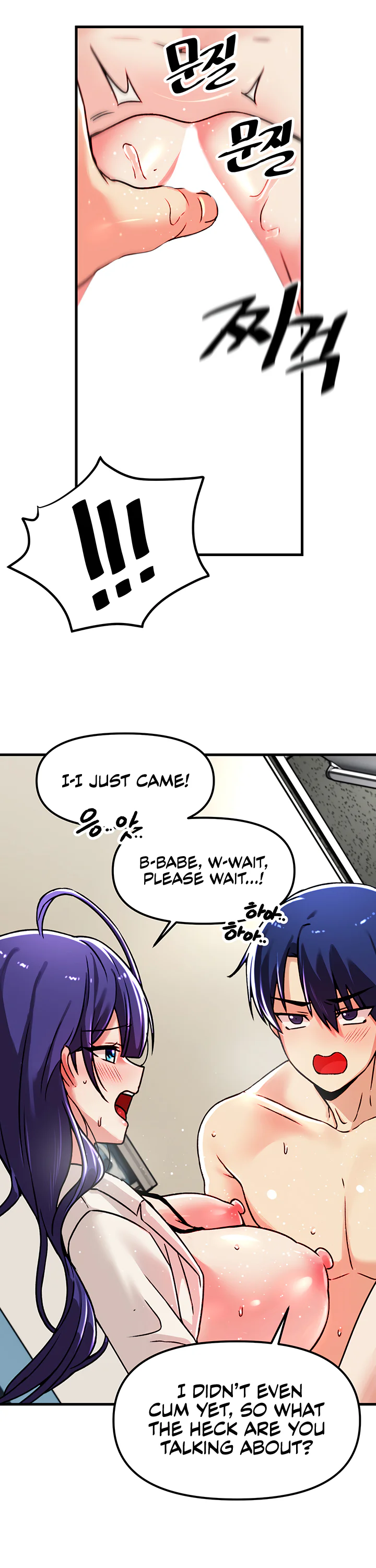 Trapped in the Academys Eroge Chapter 56 page 25