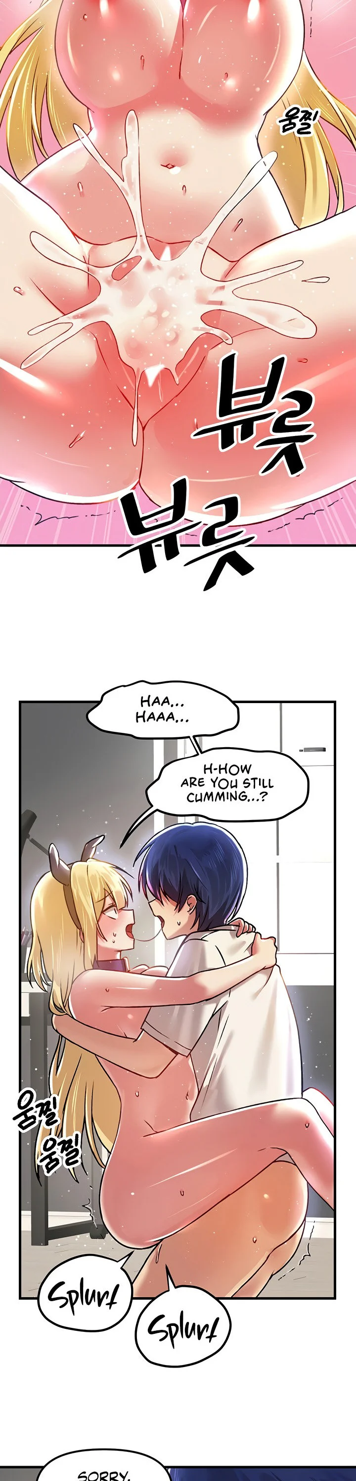 Trapped in the Academys Eroge Chapter 64 page 16
