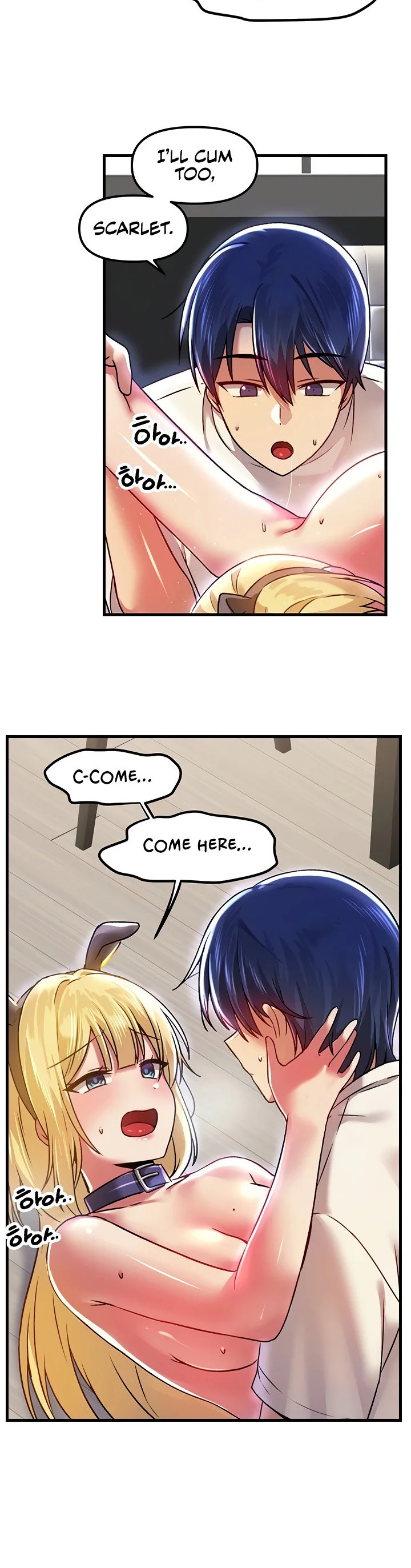 Trapped in the Academys Eroge Chapter 64 page 13