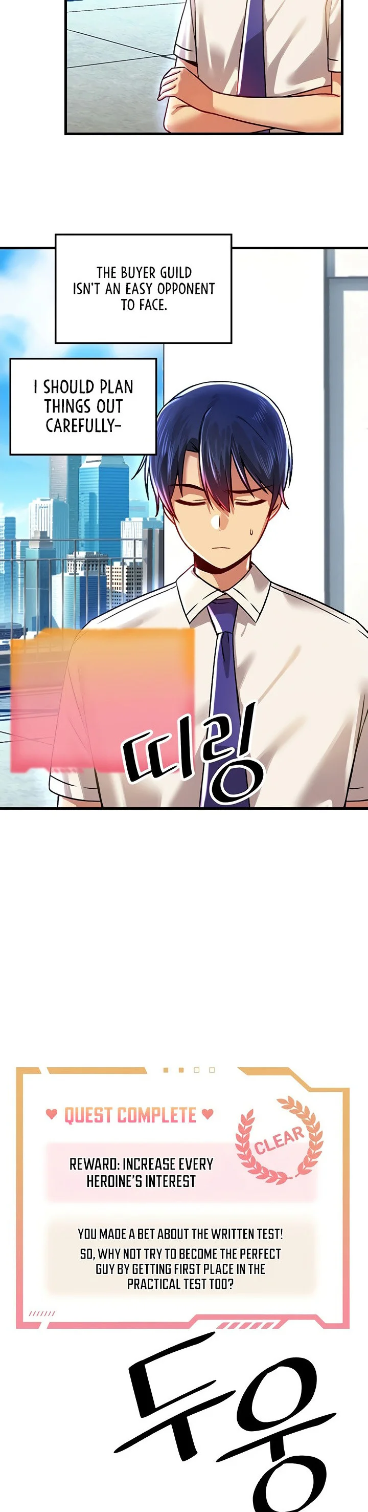 Trapped in the Academys Eroge Chapter 64 page 32