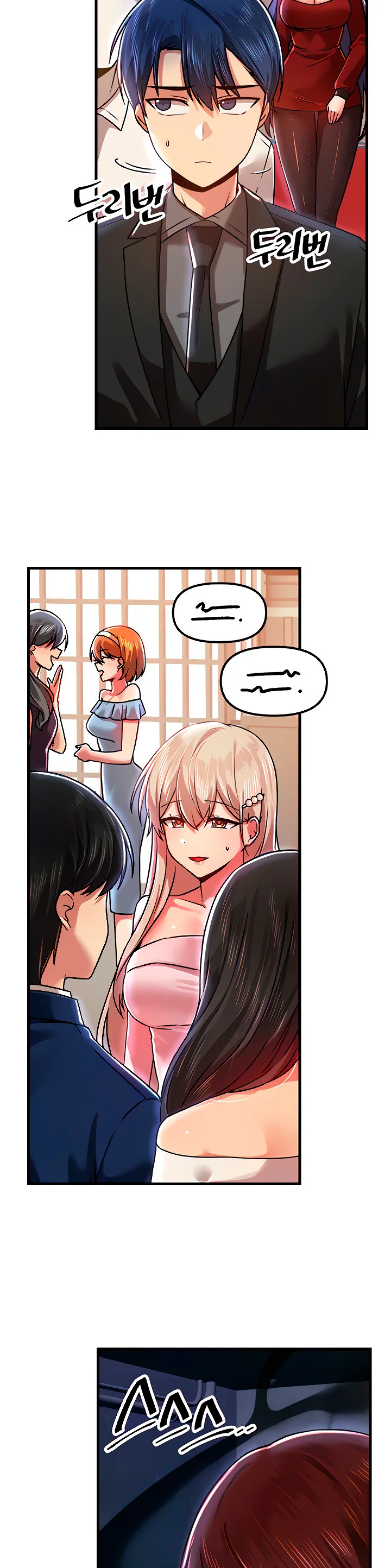 Trapped in the Academys Eroge Chapter 66 page 2