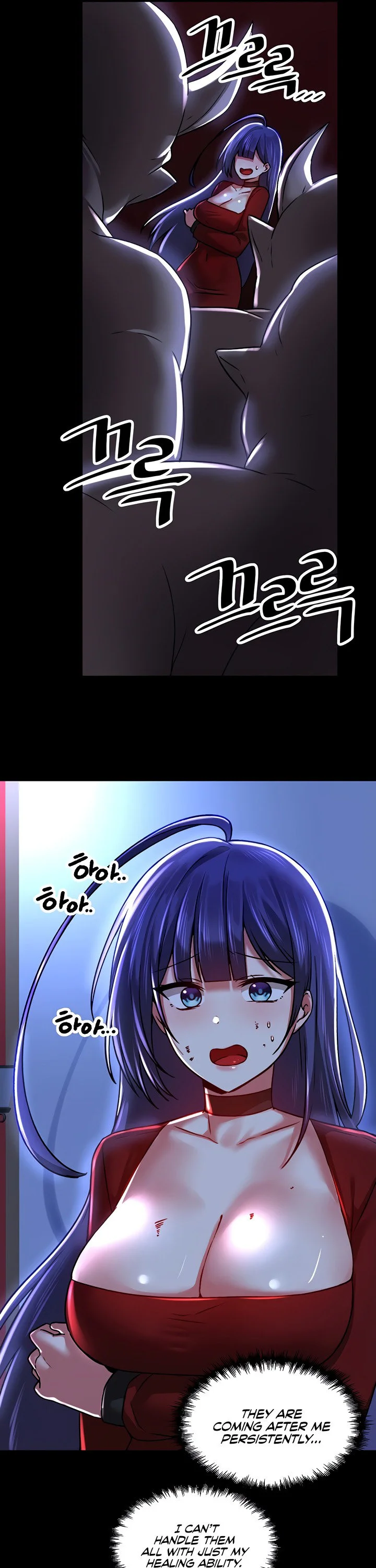 Trapped in the Academys Eroge Chapter 67 page 16