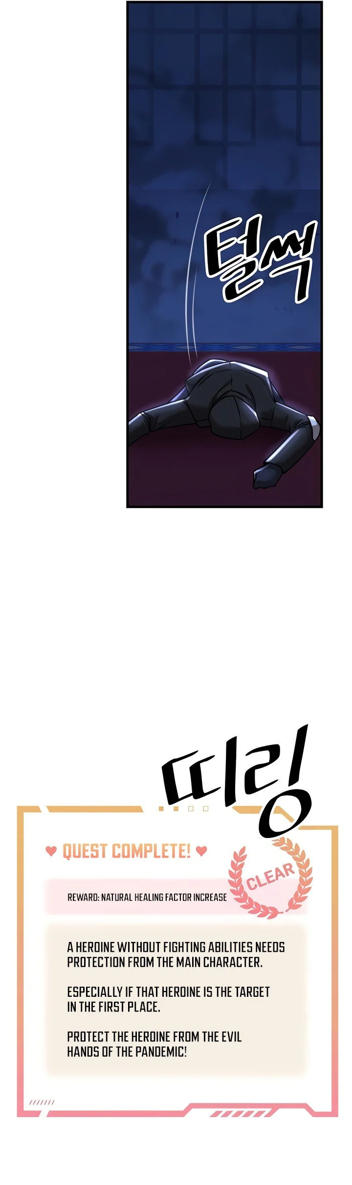 Trapped in the Academys Eroge Chapter 67 page 40