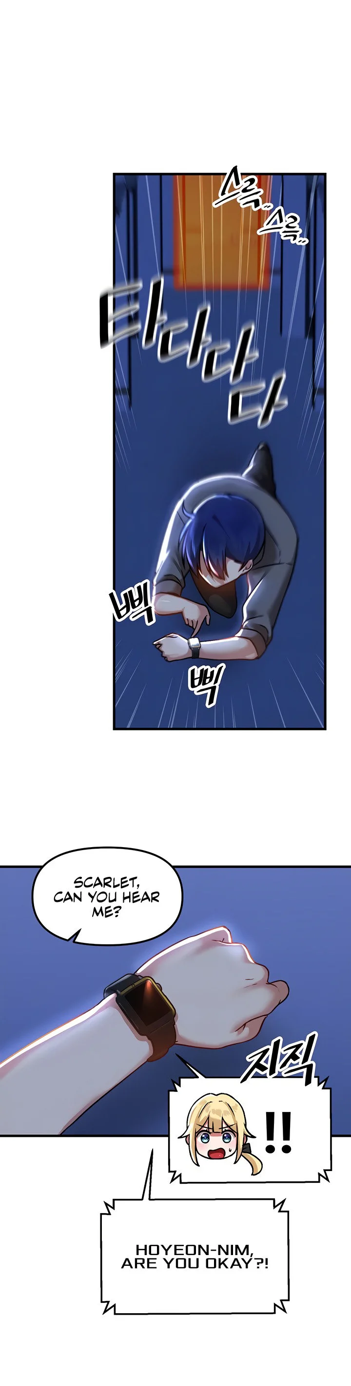 Trapped in the Academys Eroge Chapter 67 page 9