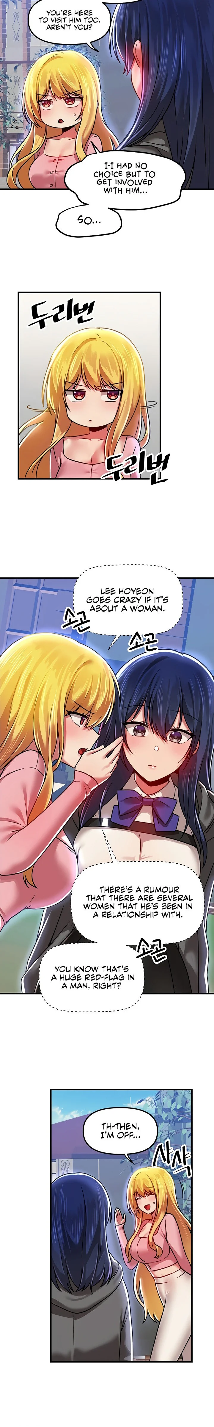Trapped in the Academys Eroge Chapter 69 page 23