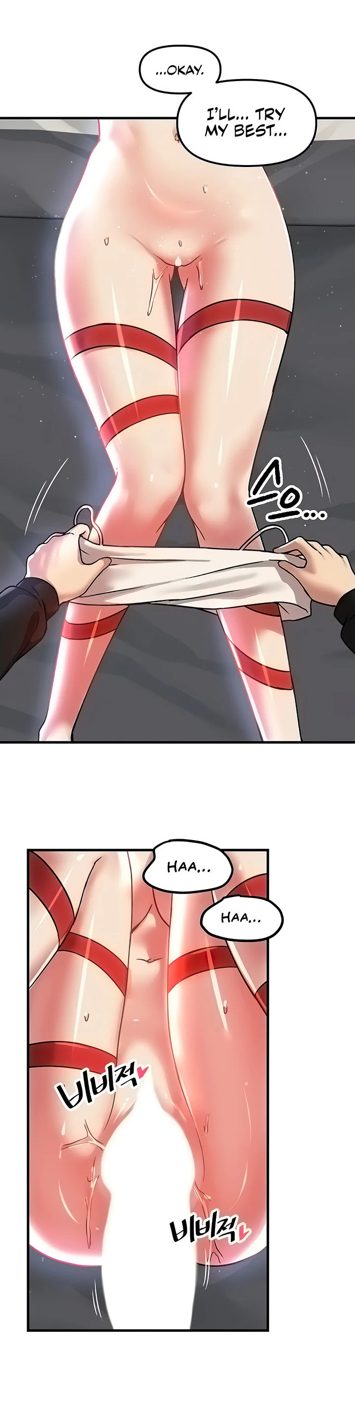 Trapped in the Academys Eroge Chapter 71 page 26