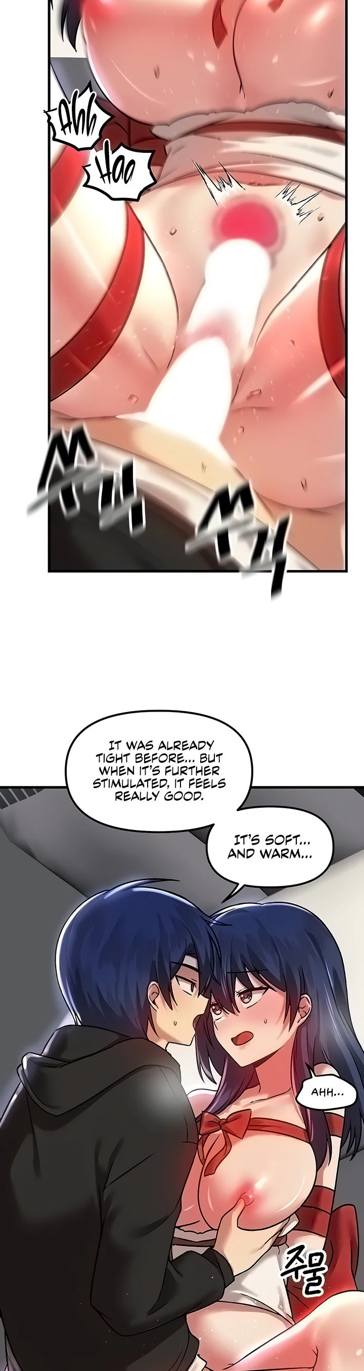 Trapped in the Academys Eroge Chapter 71 page 16