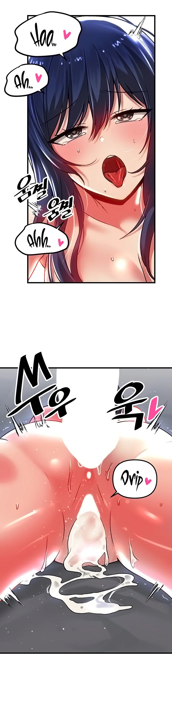 Trapped in the Academys Eroge Chapter 72 page 26