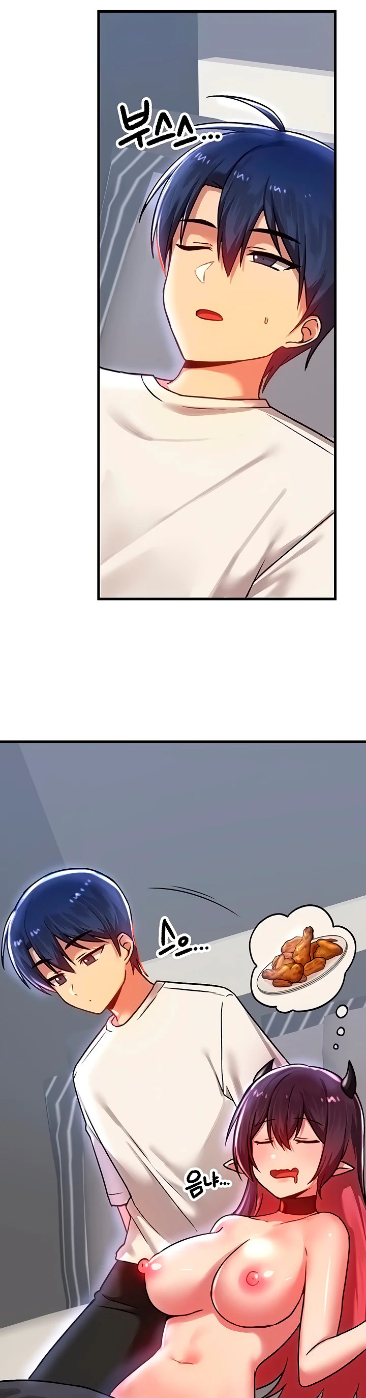 Trapped in the Academys Eroge Chapter 73 page 1