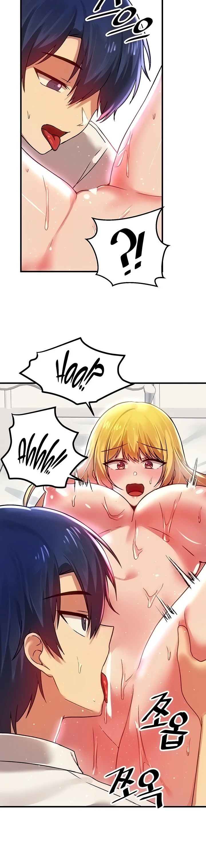 Trapped in the Academys Eroge Chapter 74 page 24