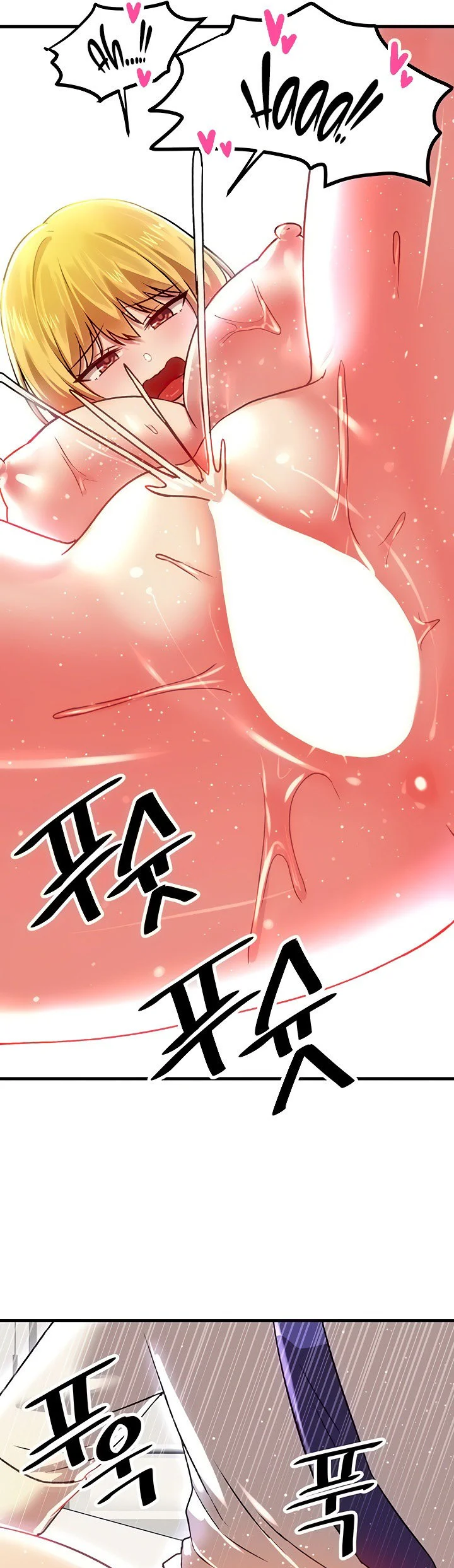 Trapped in the Academys Eroge Chapter 74 page 45