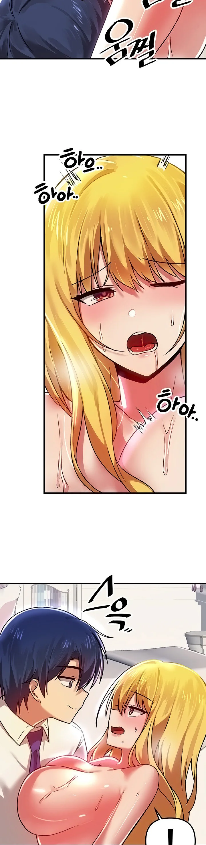 Trapped in the Academys Eroge Chapter 74 page 27