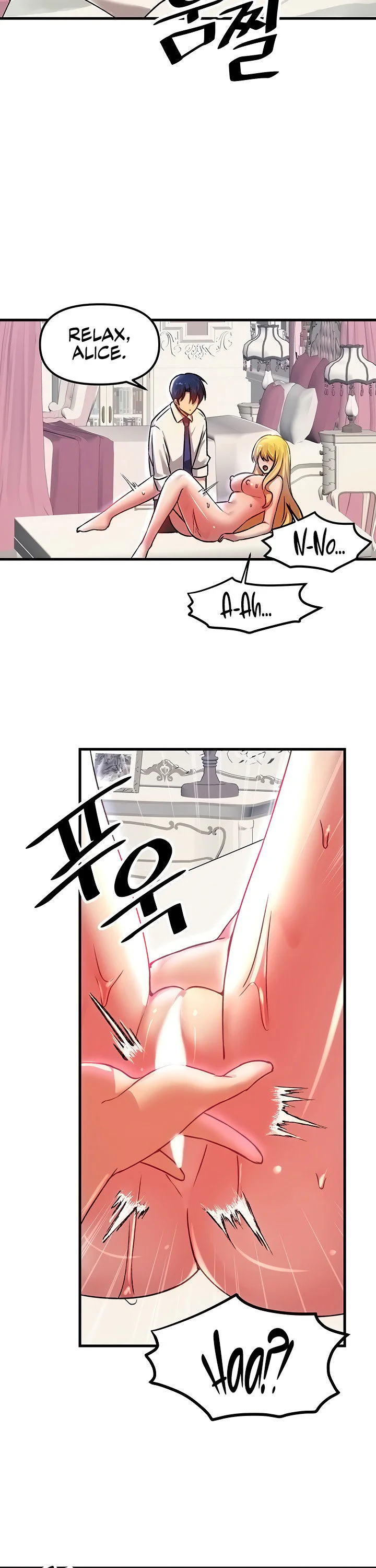 Trapped in the Academys Eroge Chapter 74 page 15