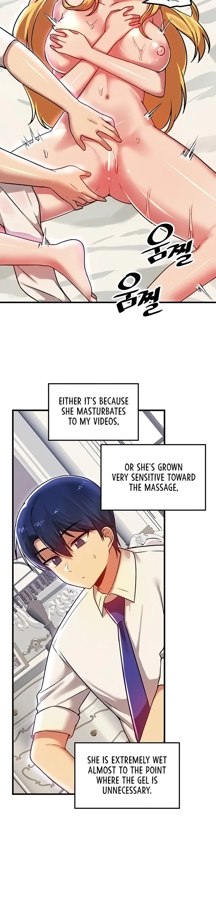 Trapped in the Academys Eroge Chapter 74 page 12