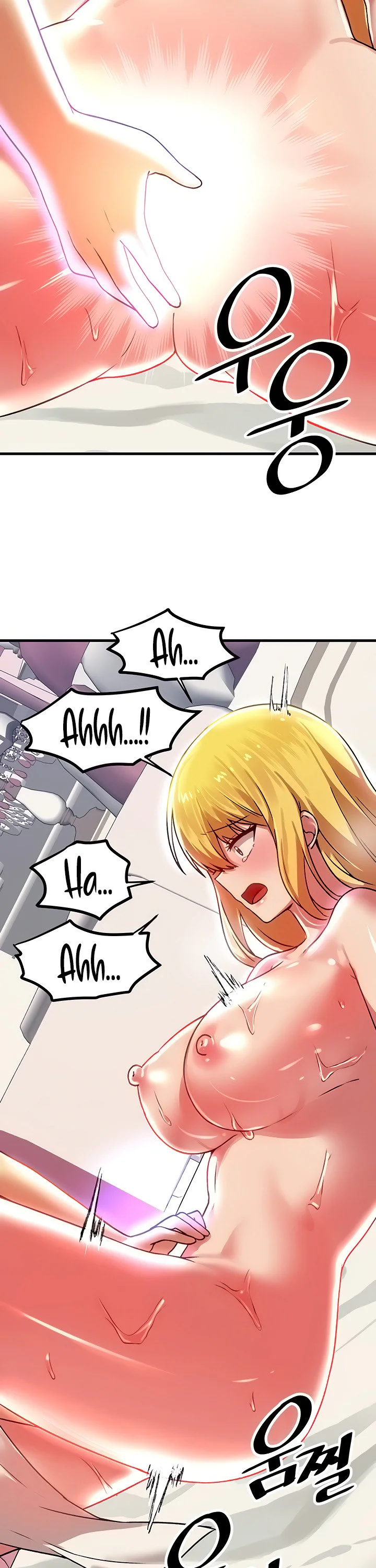 Trapped in the Academys Eroge Chapter 74 page 14