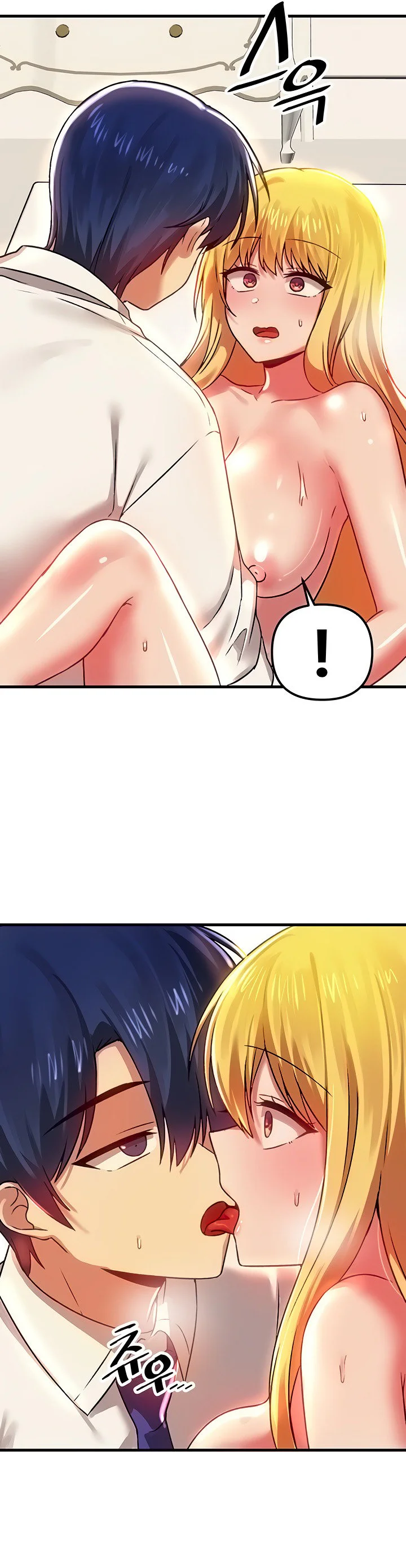 Trapped in the Academys Eroge Chapter 75 page 41