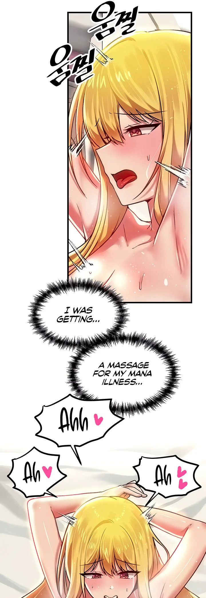 Trapped in the Academys Eroge Chapter 75 page 7