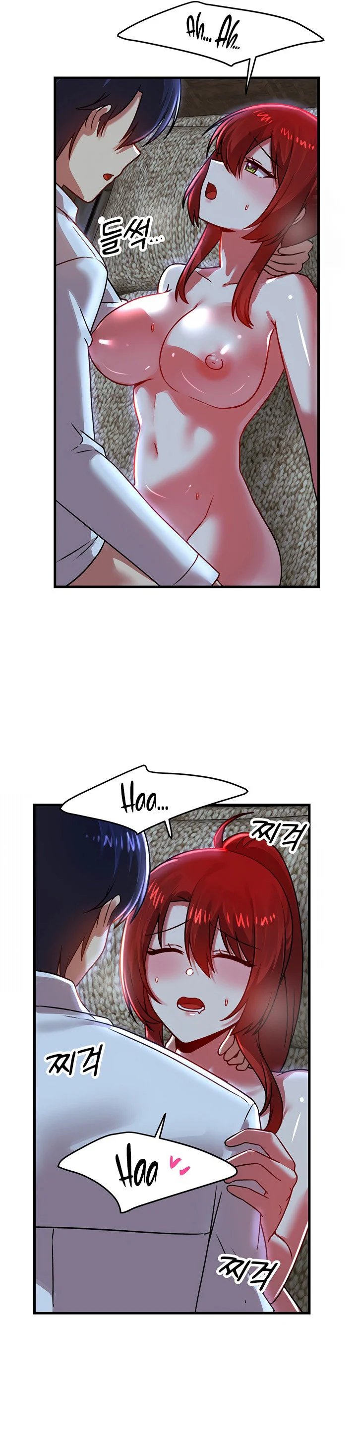 Trapped in the Academys Eroge Chapter 81 page 18