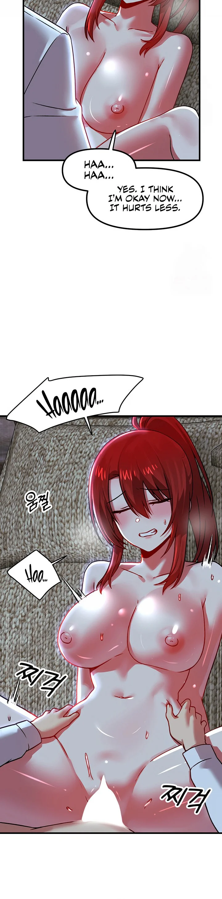 Trapped in the Academys Eroge Chapter 81 page 17